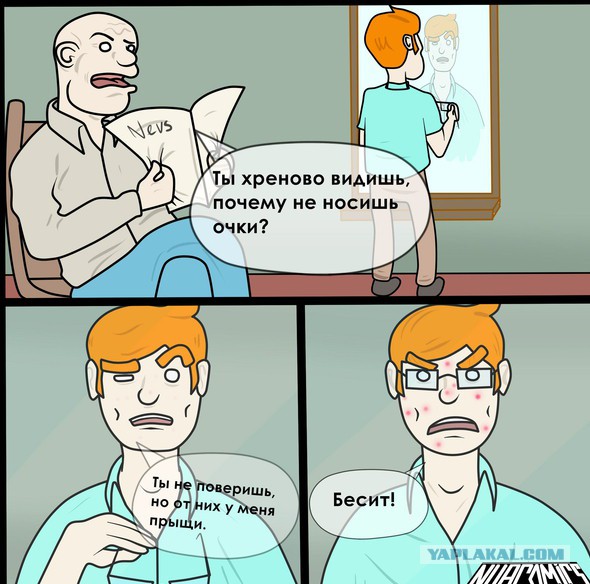Веселости