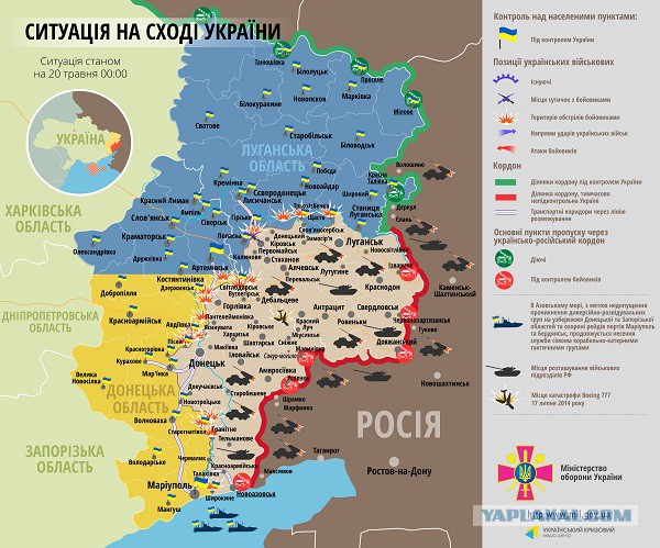 Российские военные на Украине