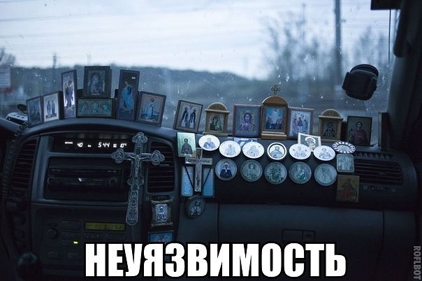 Подборка баянов.