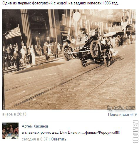 Подборка баянов.