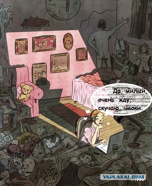 Звонок по скайпу.