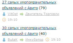 30 самых умопомрачительных объявлений с Авито