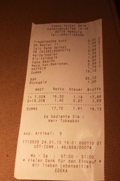 Один мой день на работе моей мечты: Гамбург, 24.01