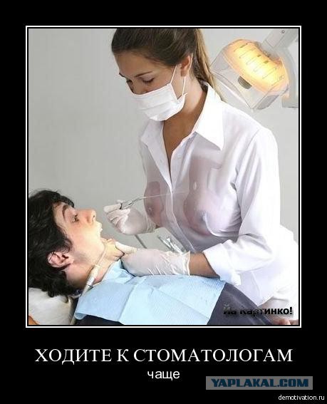 Россияне недовольны медициной в стране
