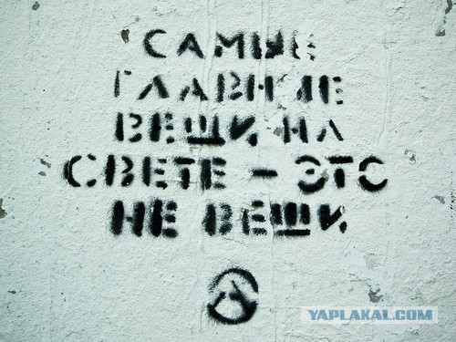 Необычные Обыкновенности
