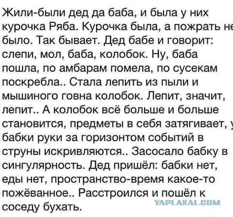 Стивен Хокинг нашел выход из черной дыры