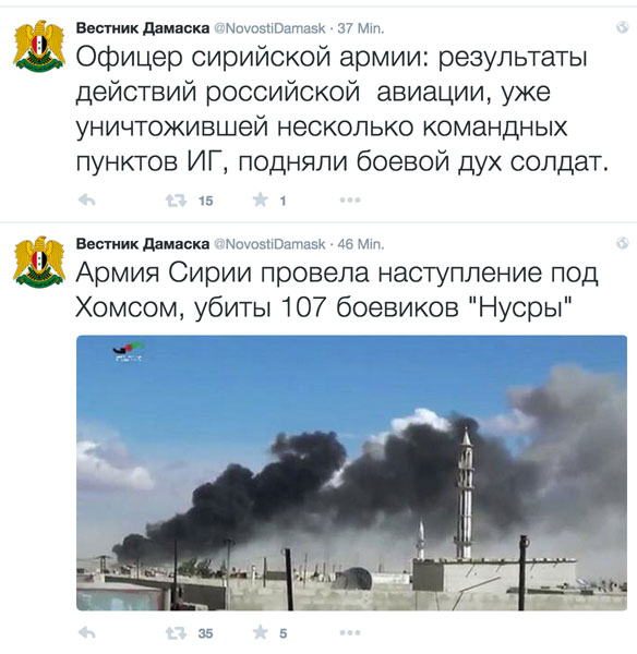CNN: Россия нанесла первый авиаудар в Сирии