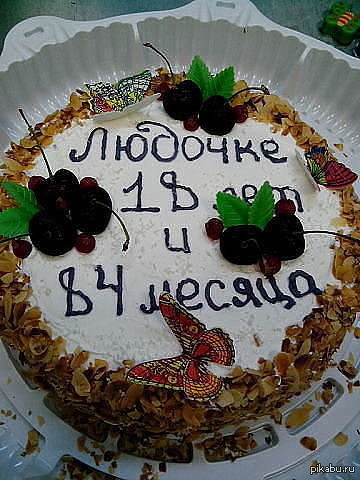 Плюшкиным посвящается