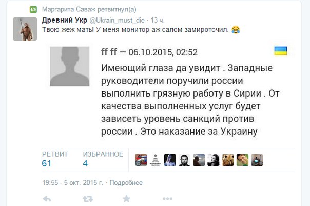 10 политических картинок