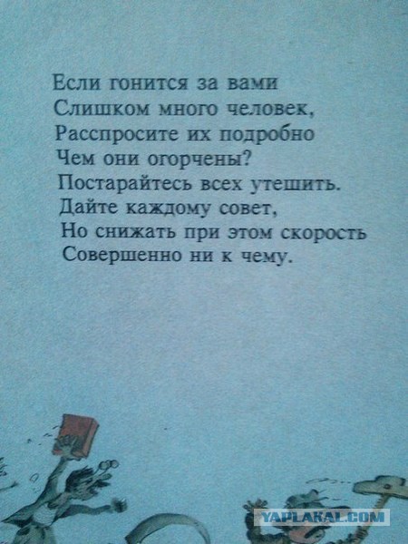 Весёлые картинки