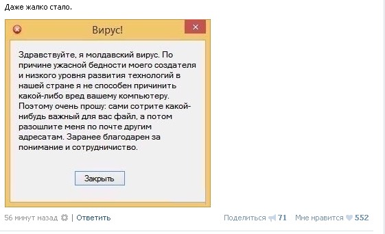 Ужасы и приколы из соцсетей 18+