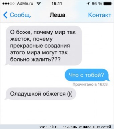 Смешные комментарии из сети на 30.10.2015