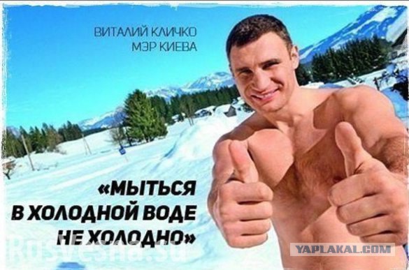 Кличко снова бекает но уже на мове
