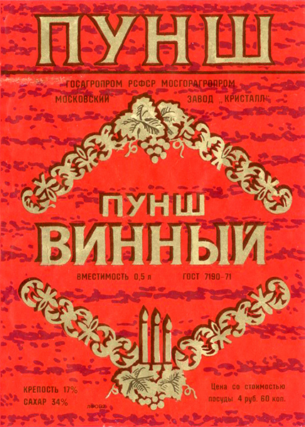 Солнцедар