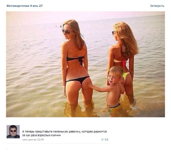 Ужасы и приколы из соцсетей 18+