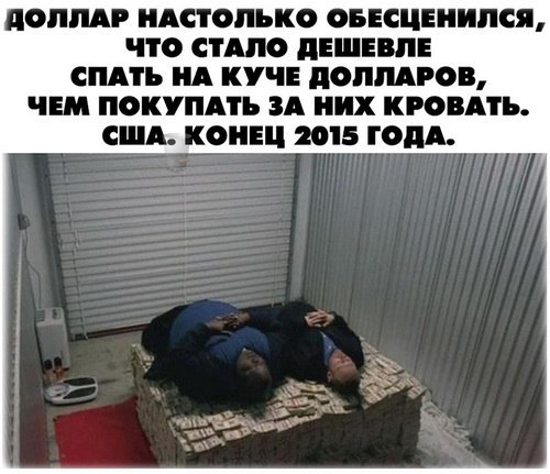 Картинки на субботу