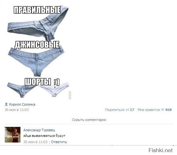 Смешные комментарии из социальных сетей