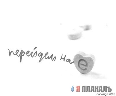МЕДИЦИНА. Лекарства, медуслуги и т.д.
