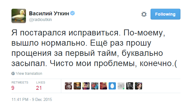 Комментатор Уткин перебрал, или что он несет?)