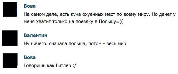 Ужасы и приколы из соцсетей 18+