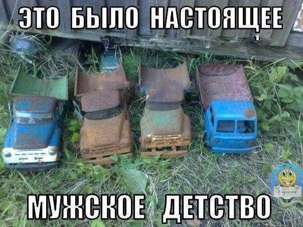 А давайте улыбнёмся
