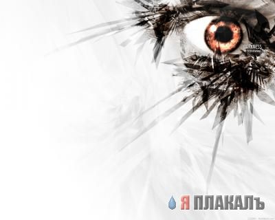 ГЛАЗА разные бывают
