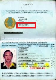 Казахстан - миниатюра СССР дружбы народов