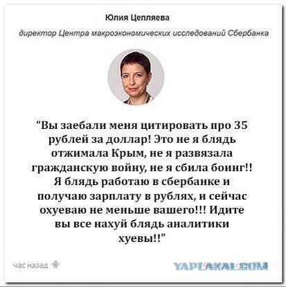 За год, беднее в 2 раза.