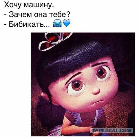 Весёлые картинки