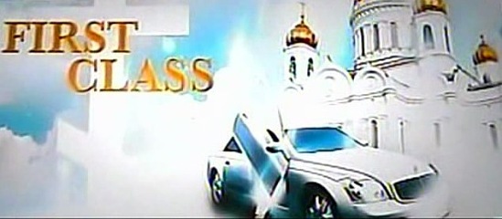 Дело о ДТП с участием игумена Тимофея закрыто