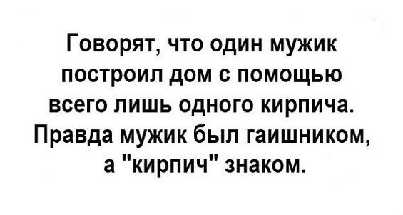 Смешные комментарии 31.01.2016