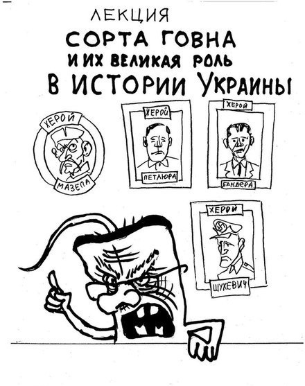 10 политических картинок часть 21