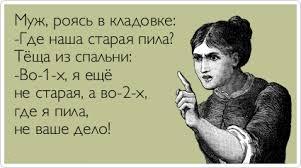 Абсурдный юмор ч.2