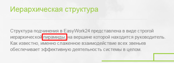 Слезы фрилансера