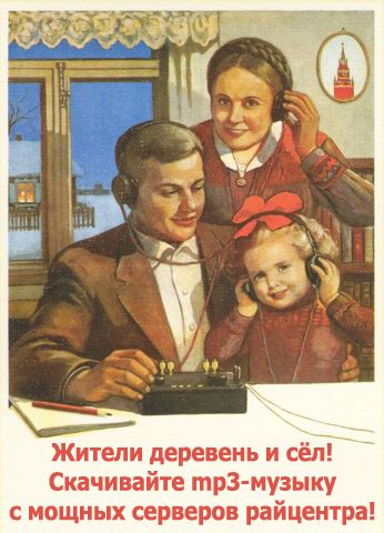 ПЛАКАТЫ. Прикольные плакаты, коллекция