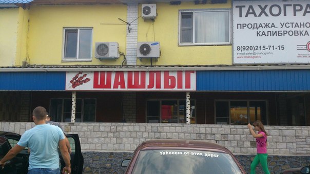 Картинки из сети, бессмысленные и беспощадные