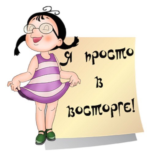 Как он это делает?