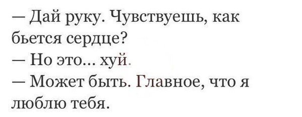 Абсурдная субботница