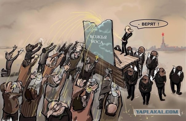 Раскрыты заказчики и последствия "панамского" вброса про офшоры