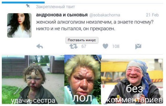 Ужасы и приколы из соцсетей 18+