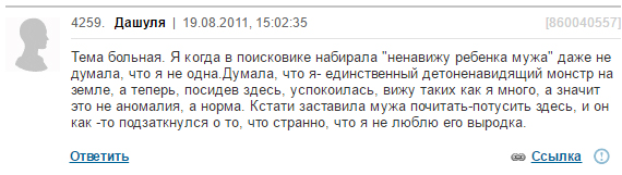Женские обманы