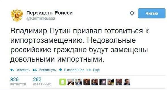 Минсельхоз предложил перебрасывать пресную воду в Китай