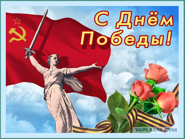 Парад Победы 2016! Началось!