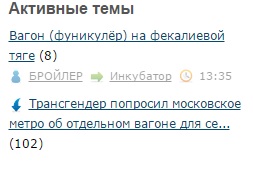 Трансгендер попросил московское метро об отдельном вагоне для секс-меньшинств