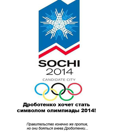 Фотожаба: Желтая пресса