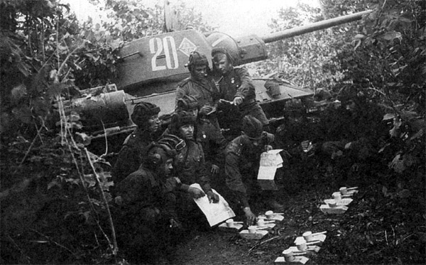 Наши.