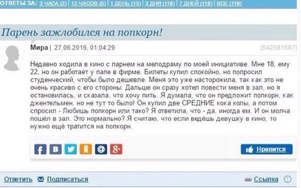 Ужасы и приколы из соцсетей 18+