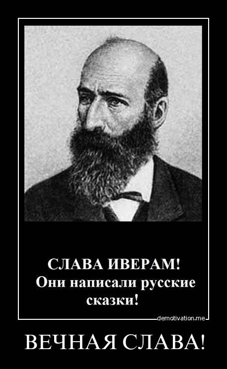 Некроманты из Простоквашино: 16 самых жутких героев русских сказок