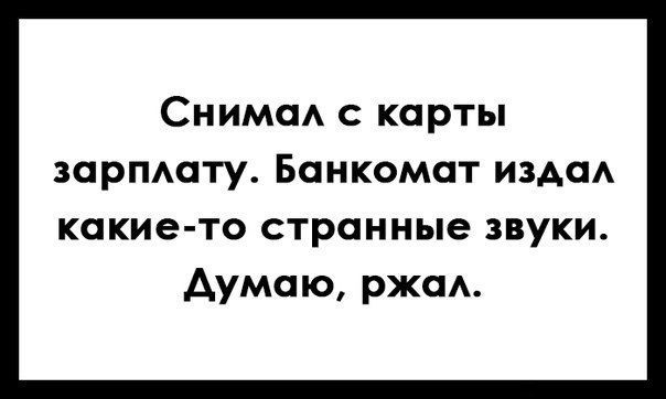 Подборка веселых картинок с тырнета