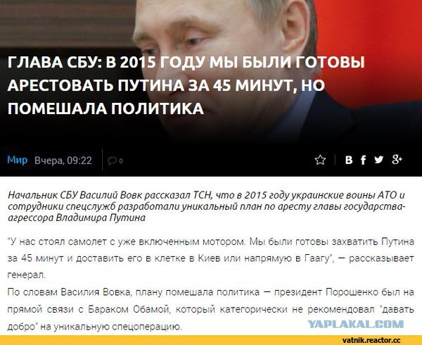 Суд в Киеве выдал ордер на арест Сергея Шойгу